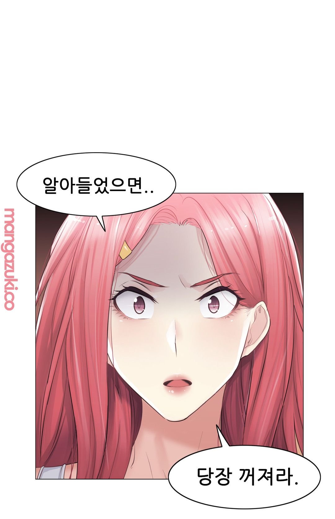 Touch On Raw - Chapter 77 Page 19