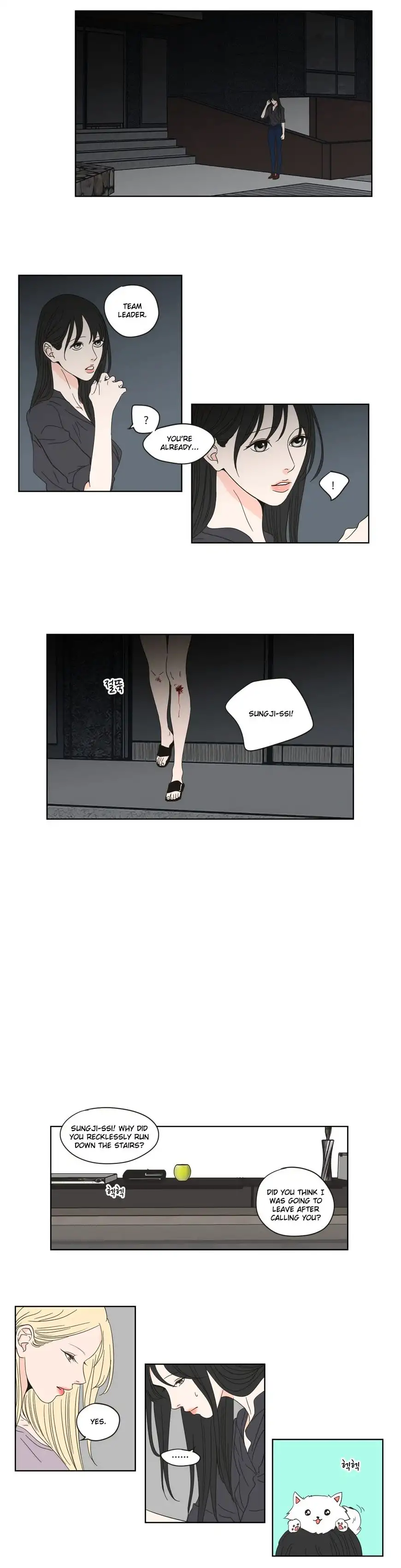 What Does the Fox Say? - Chapter 51 Page 6