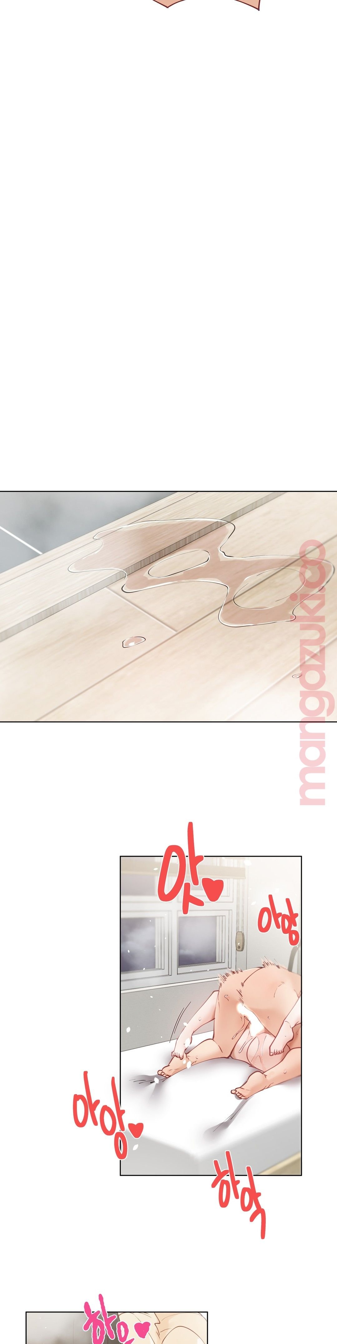 Iljinnyeo Tutoring Raw - Chapter 35 Page 32