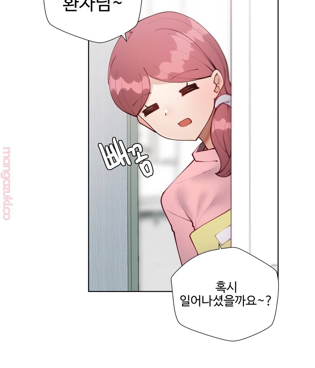 Iljinnyeo Tutoring Raw - Chapter 52 Page 33