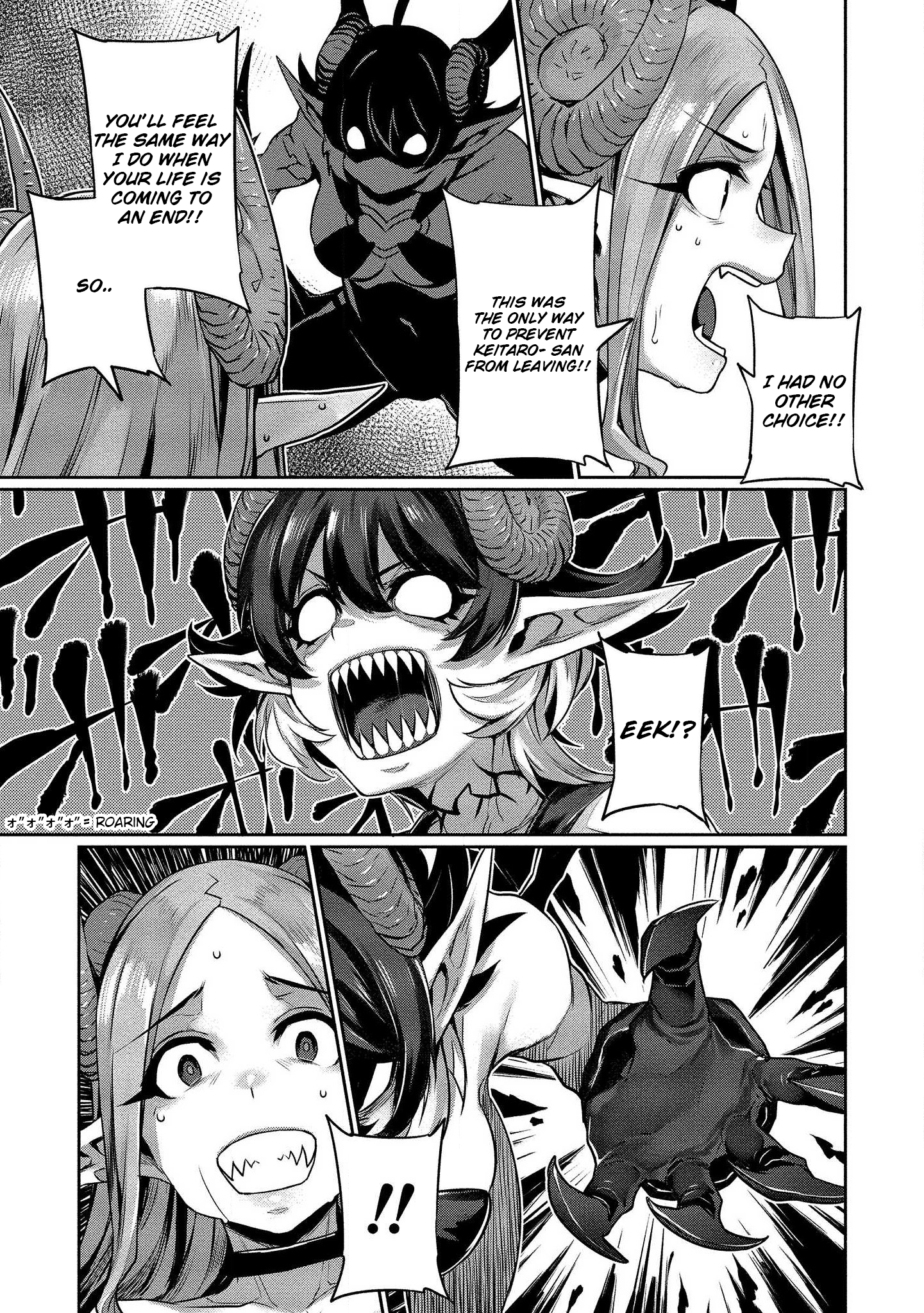 Isekai Seikatsu no Susume - Chapter 6 Page 10