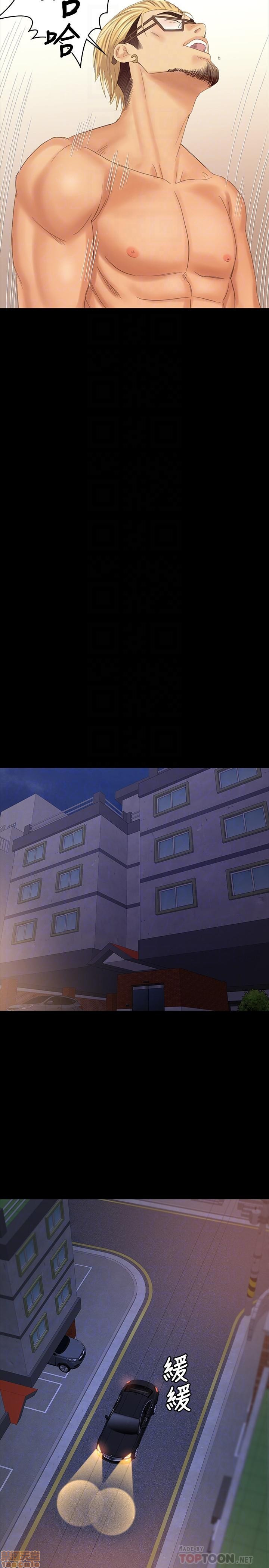 Doumi Raw - Chapter 102 Page 18