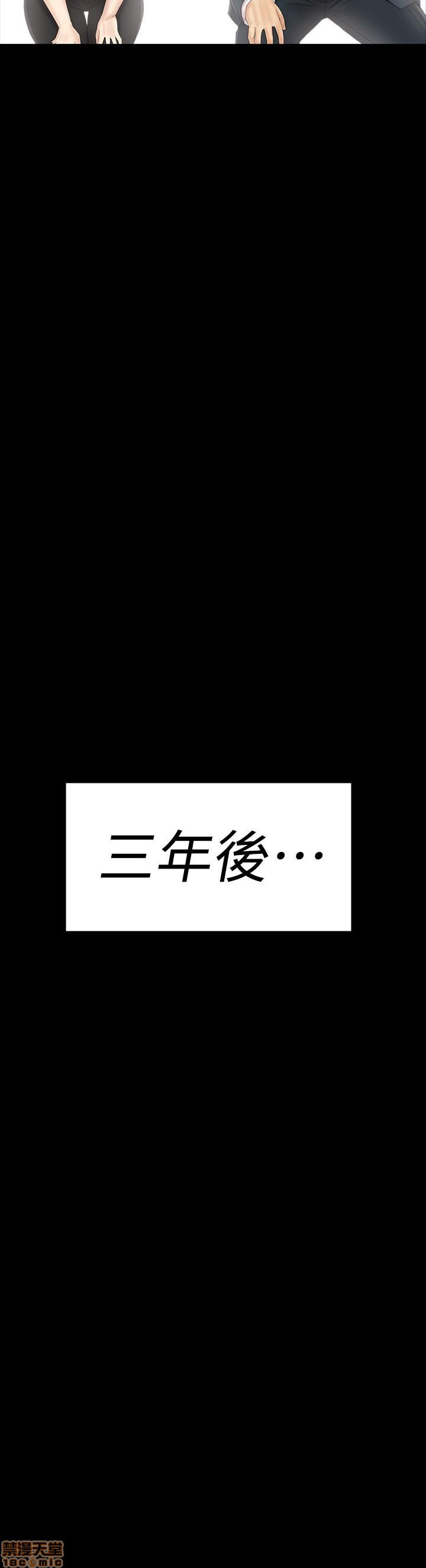 Doumi Raw - Chapter 102 Page 23