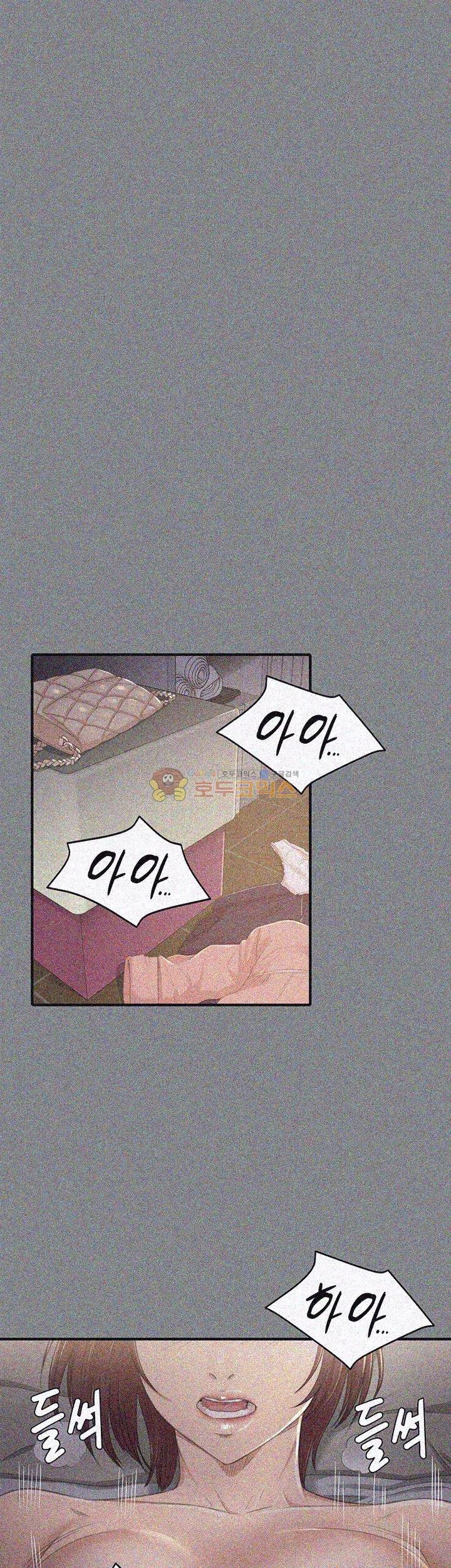 Doumi Raw - Chapter 23 Page 18