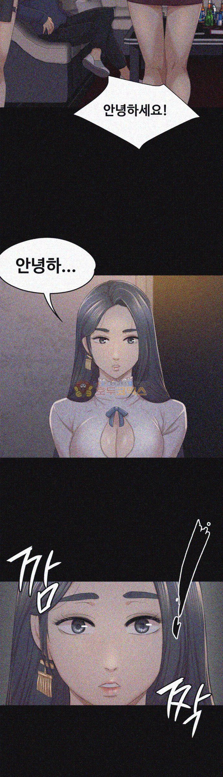 Doumi Raw - Chapter 29 Page 39