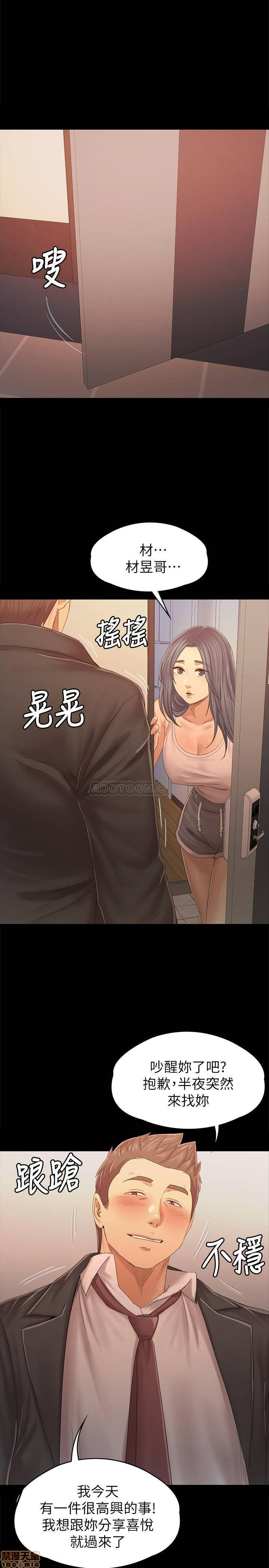 Doumi Raw - Chapter 93 Page 1