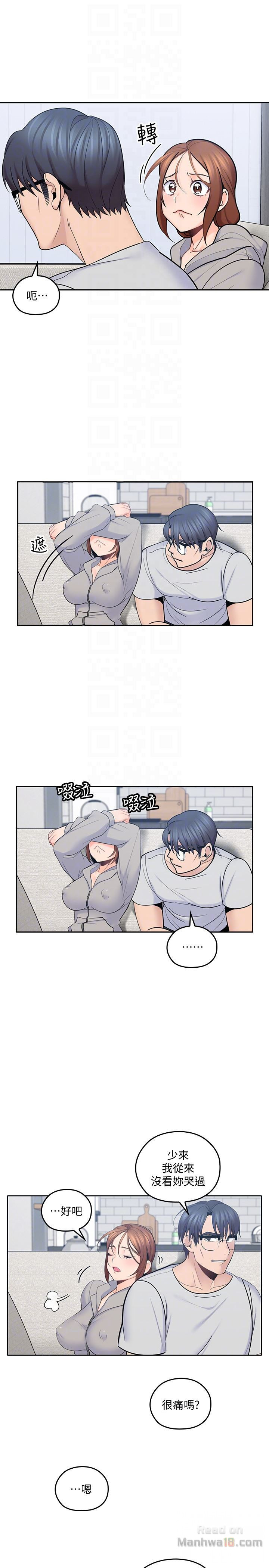 As If Daughter Raw - Chapter 16 Page 15