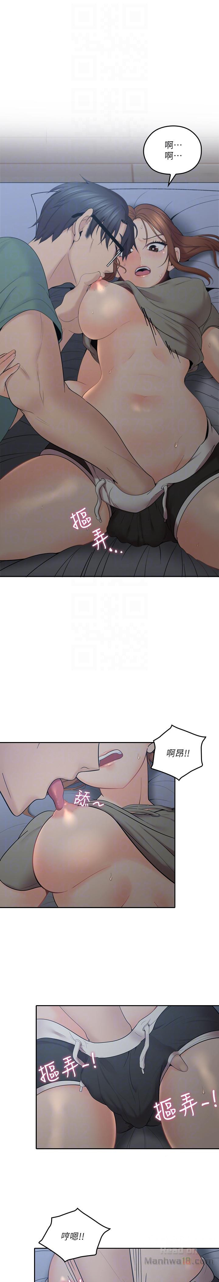 As If Daughter Raw - Chapter 6 Page 25