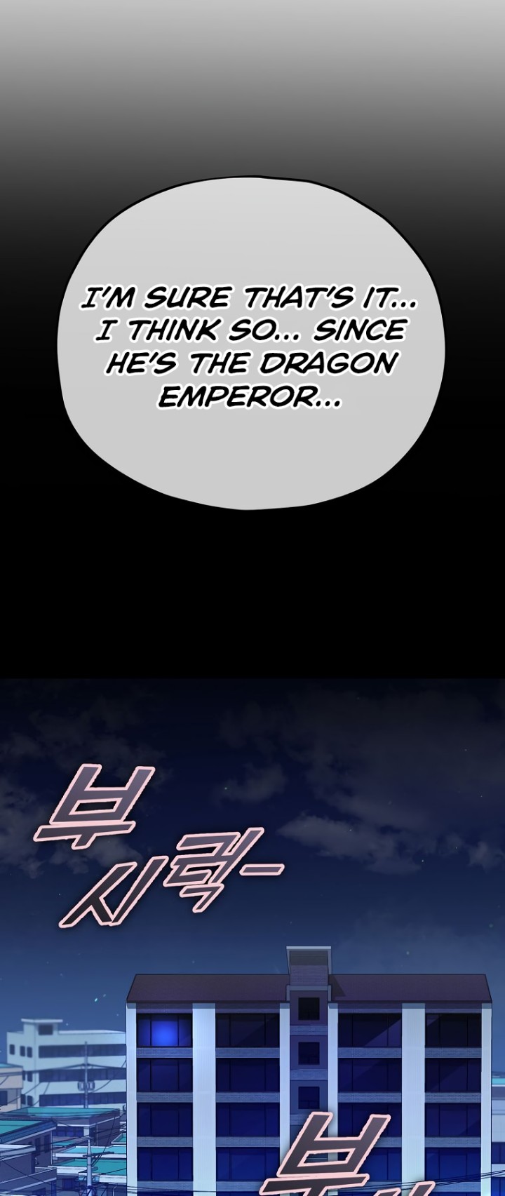 My Dad Is Too Strong - Chapter 120 Page 56