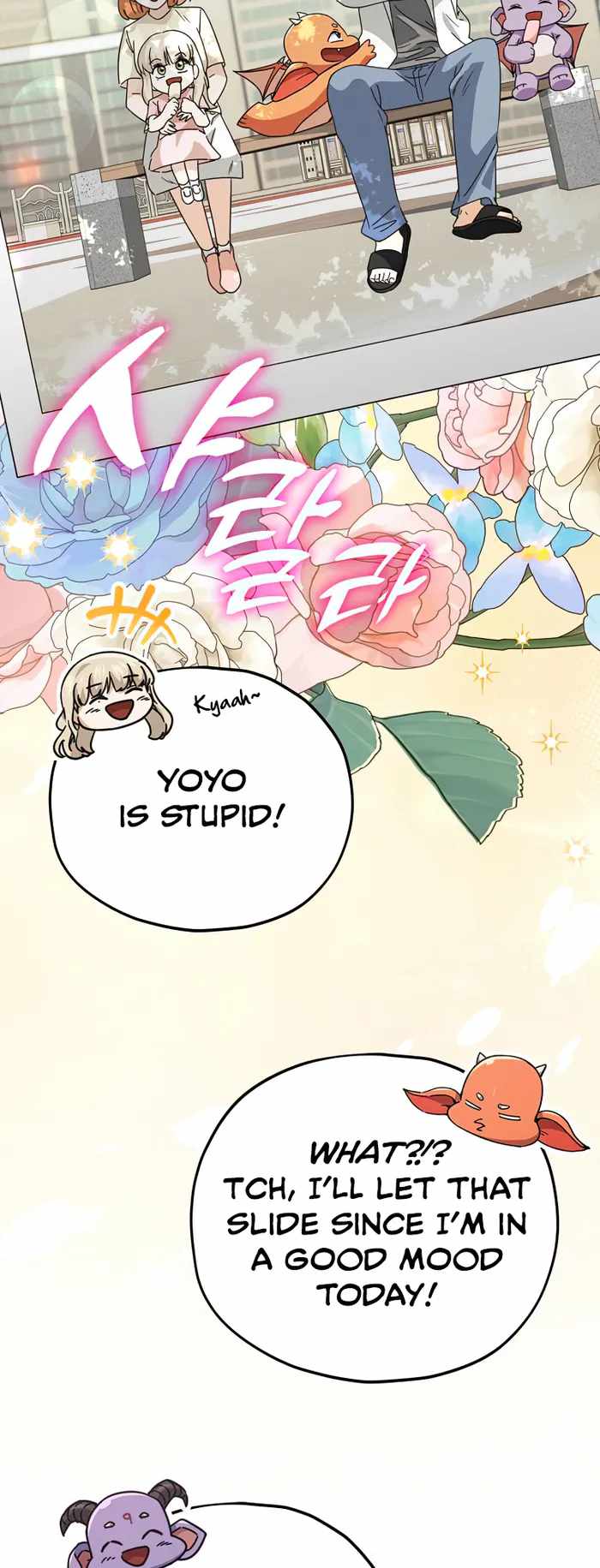 My Dad Is Too Strong - Chapter 137 Page 89