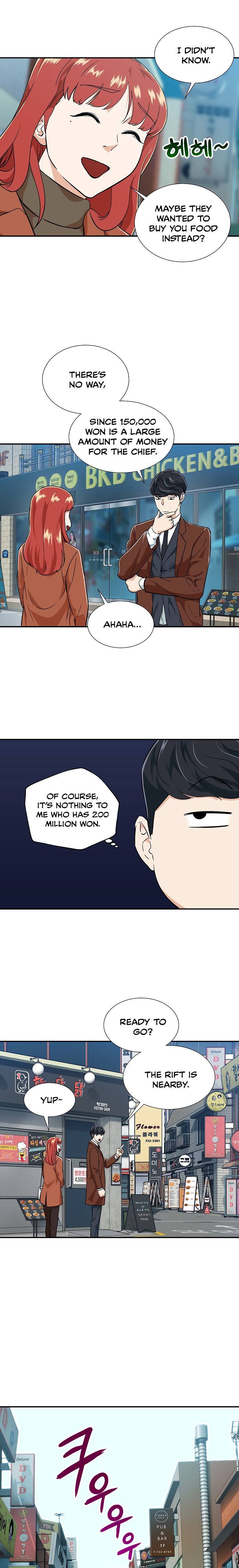 My Dad Is Too Strong - Chapter 18 Page 11