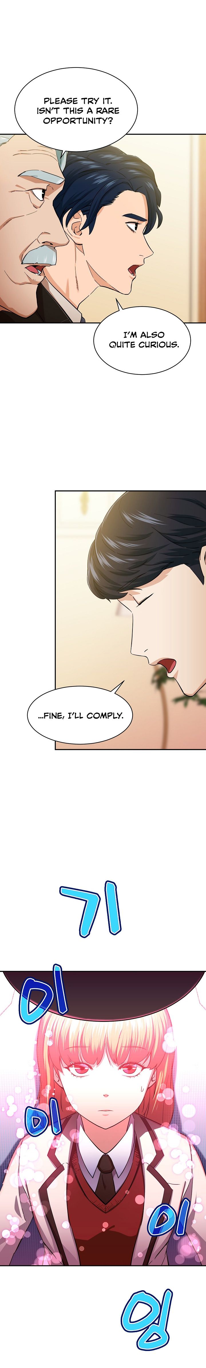 My Dad Is Too Strong - Chapter 29 Page 17