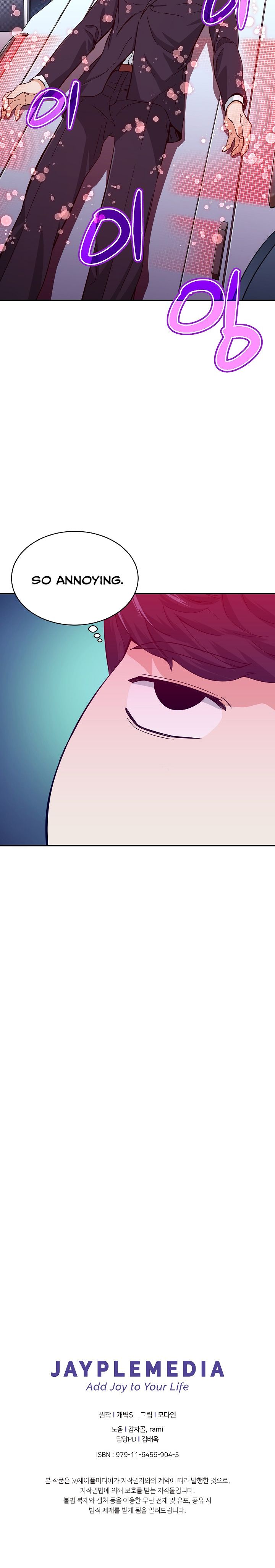 My Dad Is Too Strong - Chapter 29 Page 22