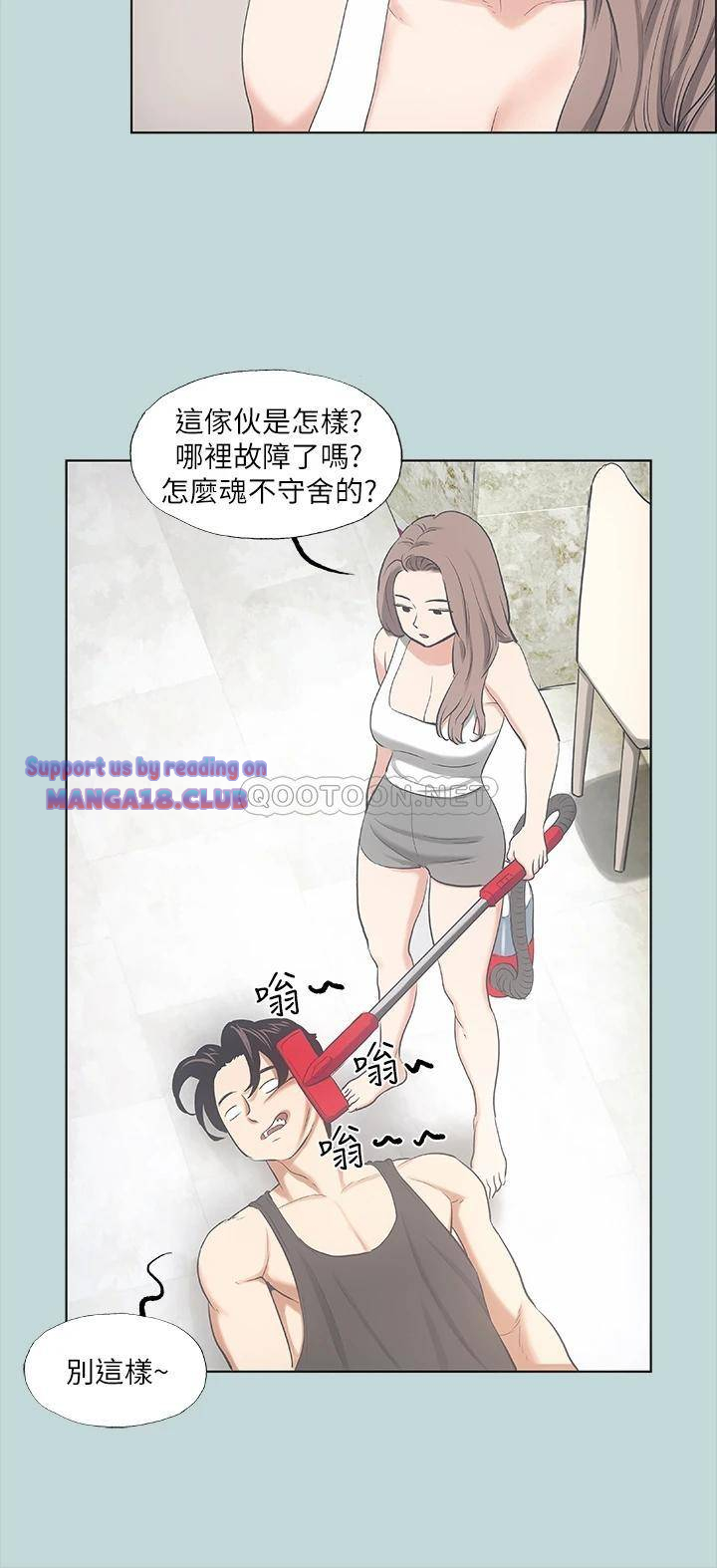 Summer Vacation Raw - Chapter 40 Page 29