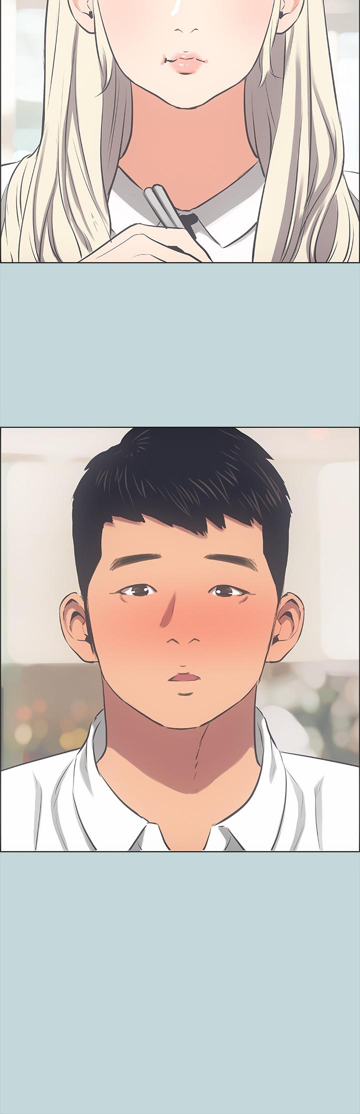 Summer Vacation Raw - Chapter 45 Page 22