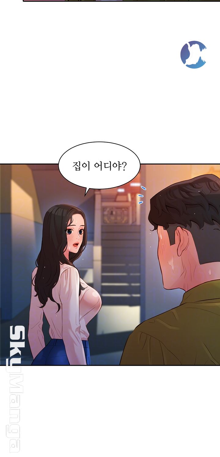 Stargram Goddess (Instar) Raw - Chapter 16 Page 8