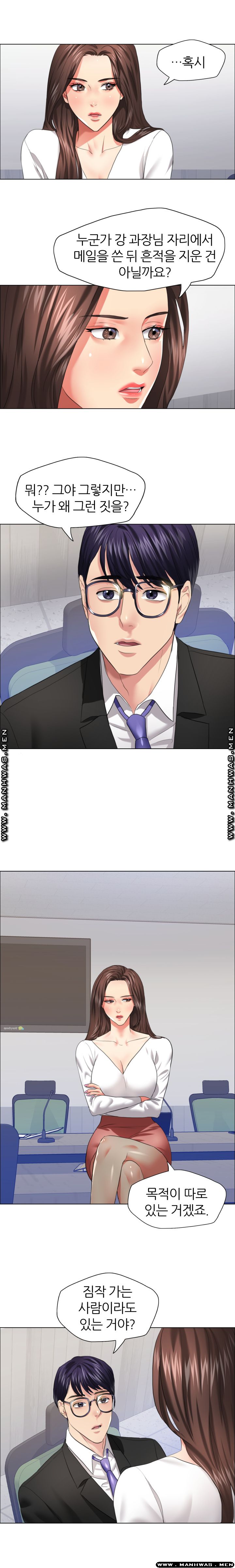 Nan year (My Year) Raw - Chapter 25 Page 9