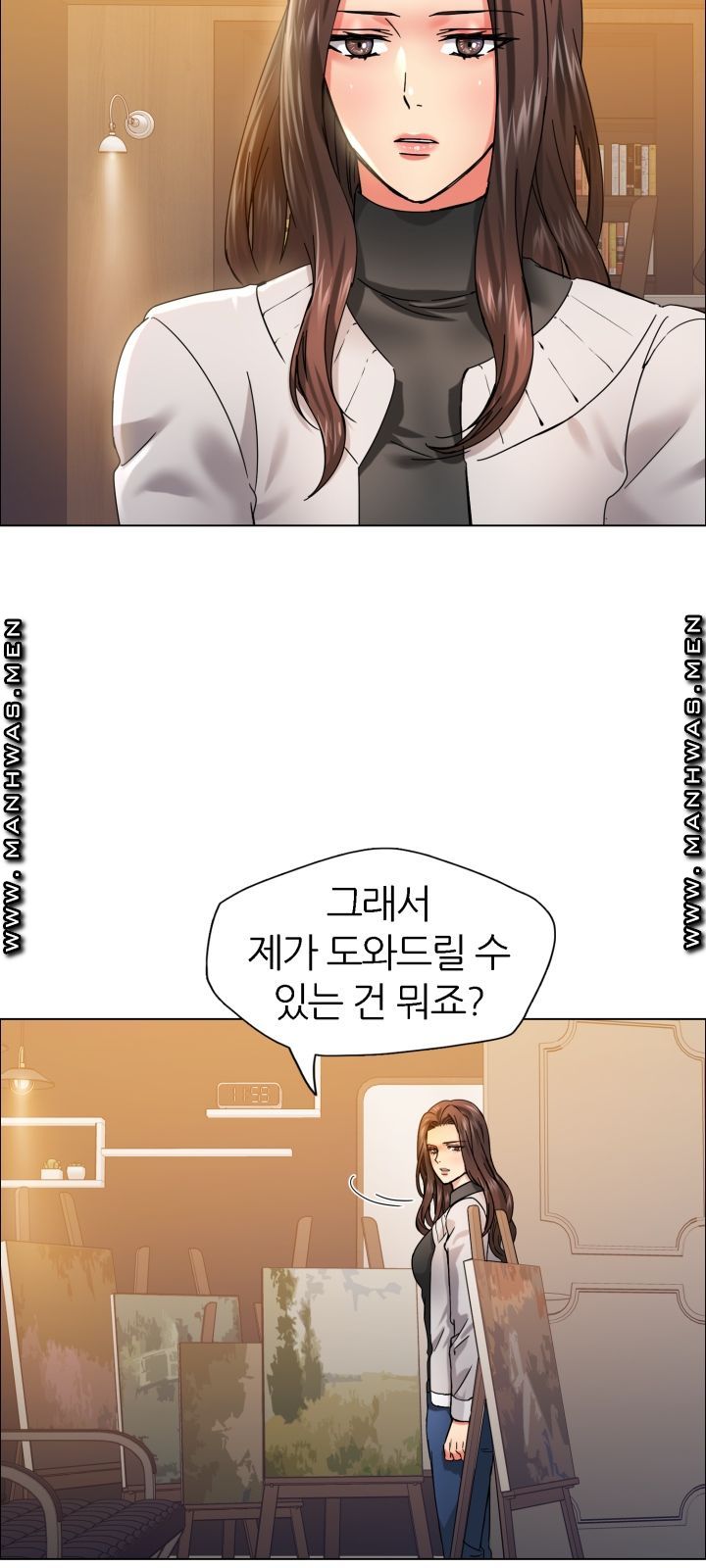 Nan year (My Year) Raw - Chapter 38 Page 12