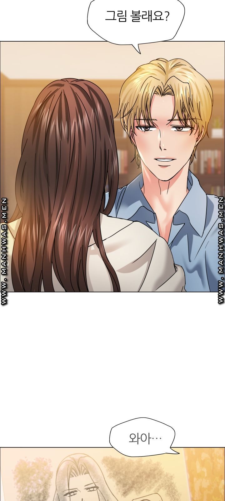 Nan year (My Year) Raw - Chapter 38 Page 29