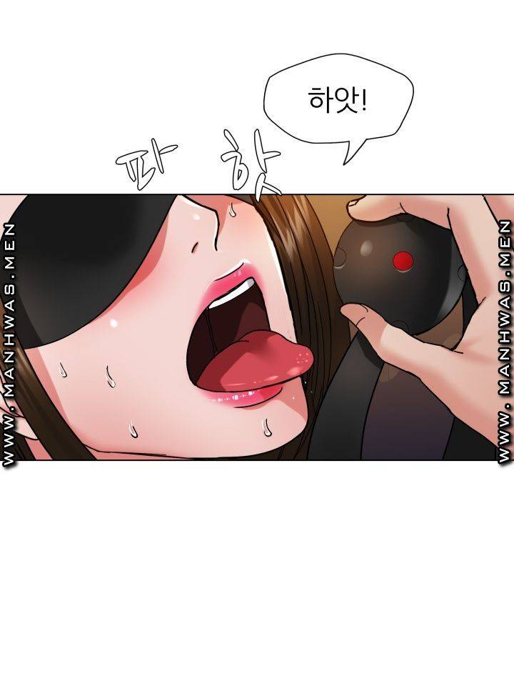 Nan year (My Year) Raw - Chapter 44 Page 56