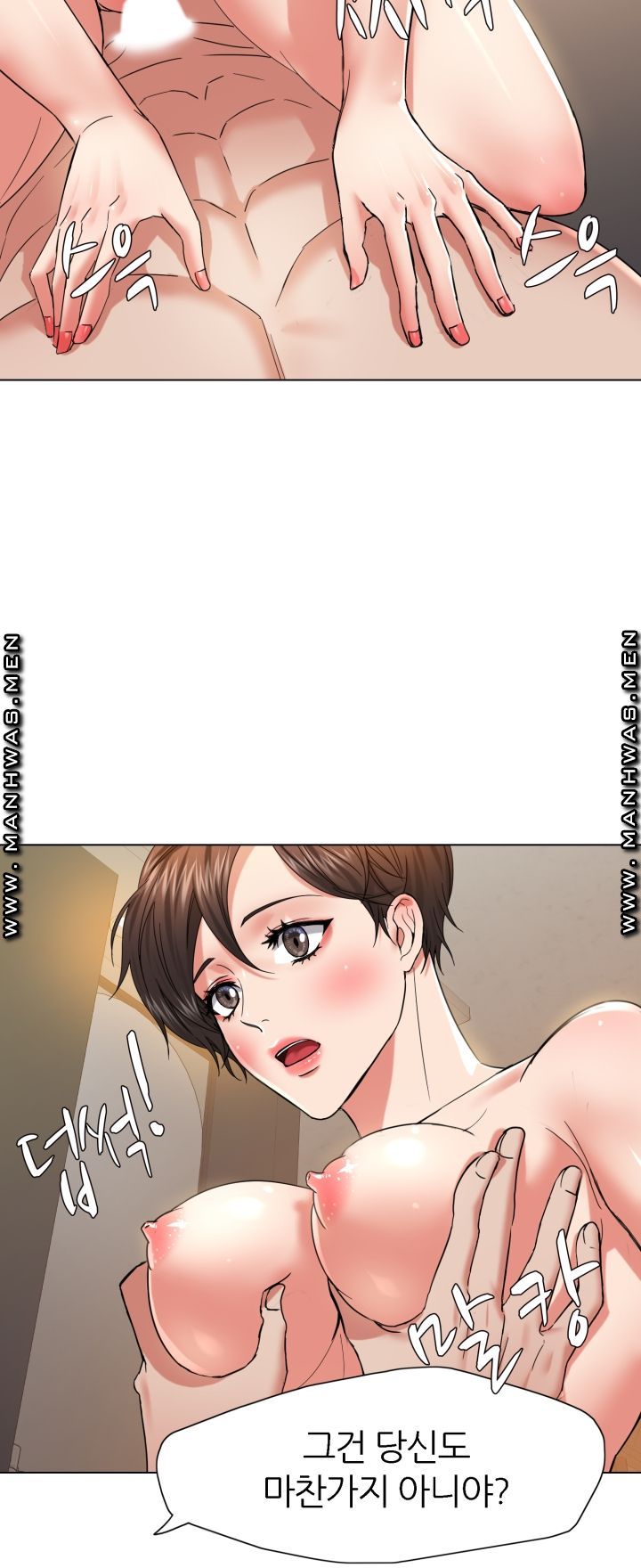 Nan year (My Year) Raw - Chapter 49 Page 30