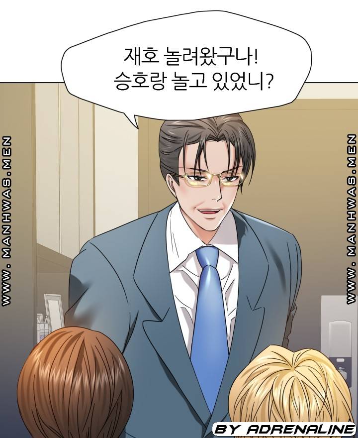 Nan year (My Year) Raw - Chapter 50 Page 31