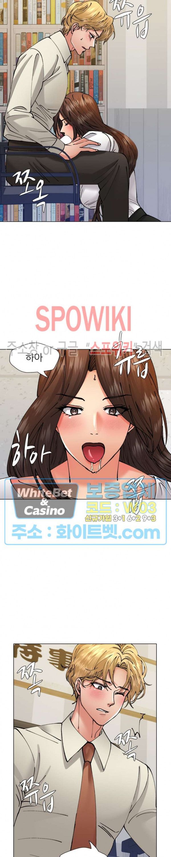 Nan year (My Year) Raw - Chapter 70 Page 26