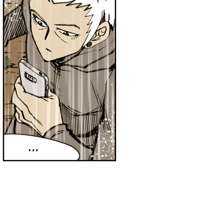 The Bully Hunter - Chapter 22 Page 17