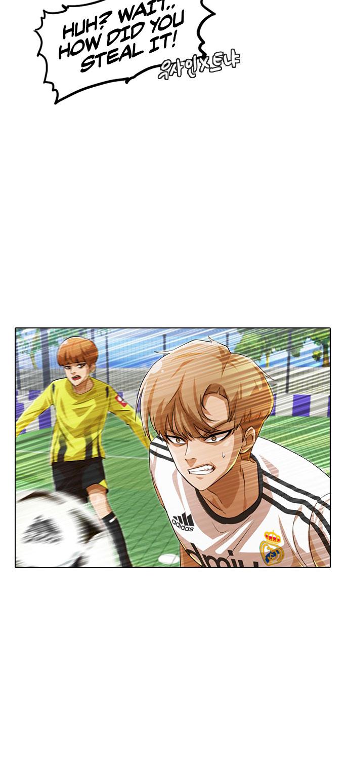 The Girl from Random Chatting! - Chapter 119 Page 26