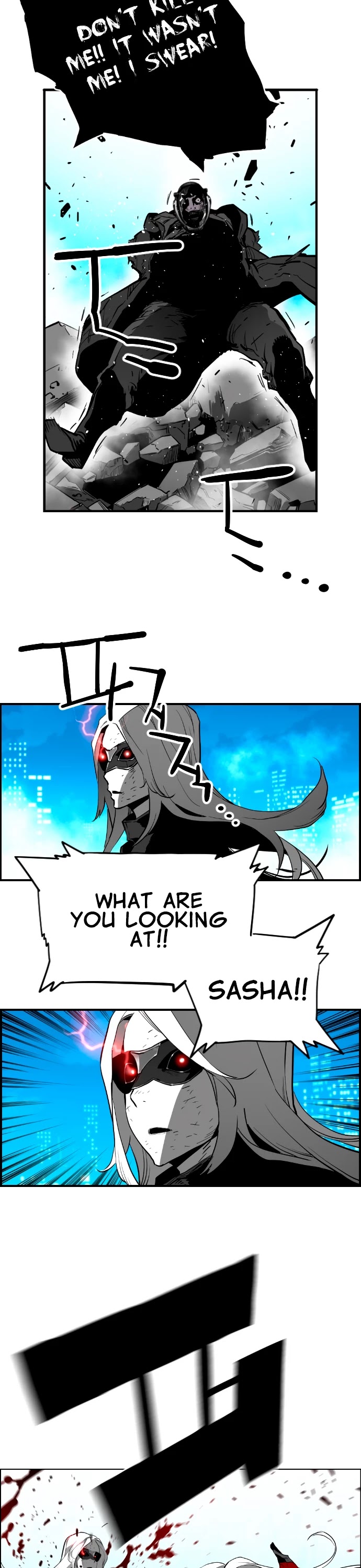 Terror Man - Chapter 204 Page 27