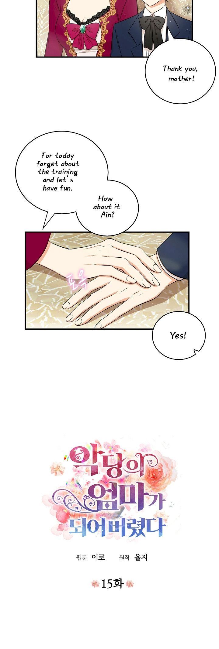 I Became the Villain