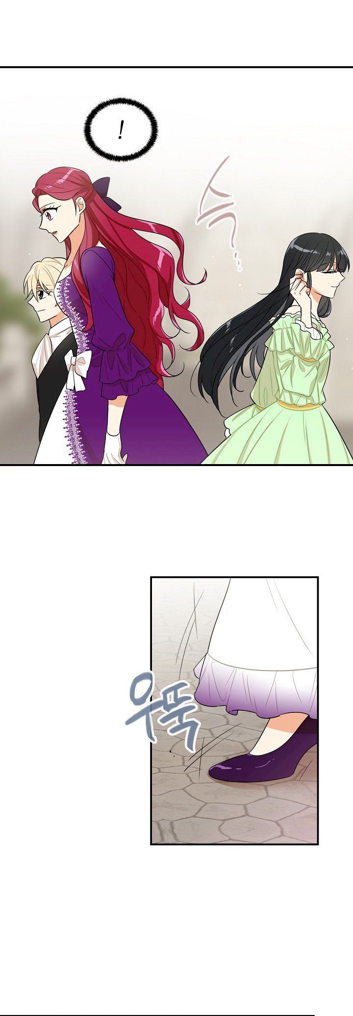 I Became the Villain