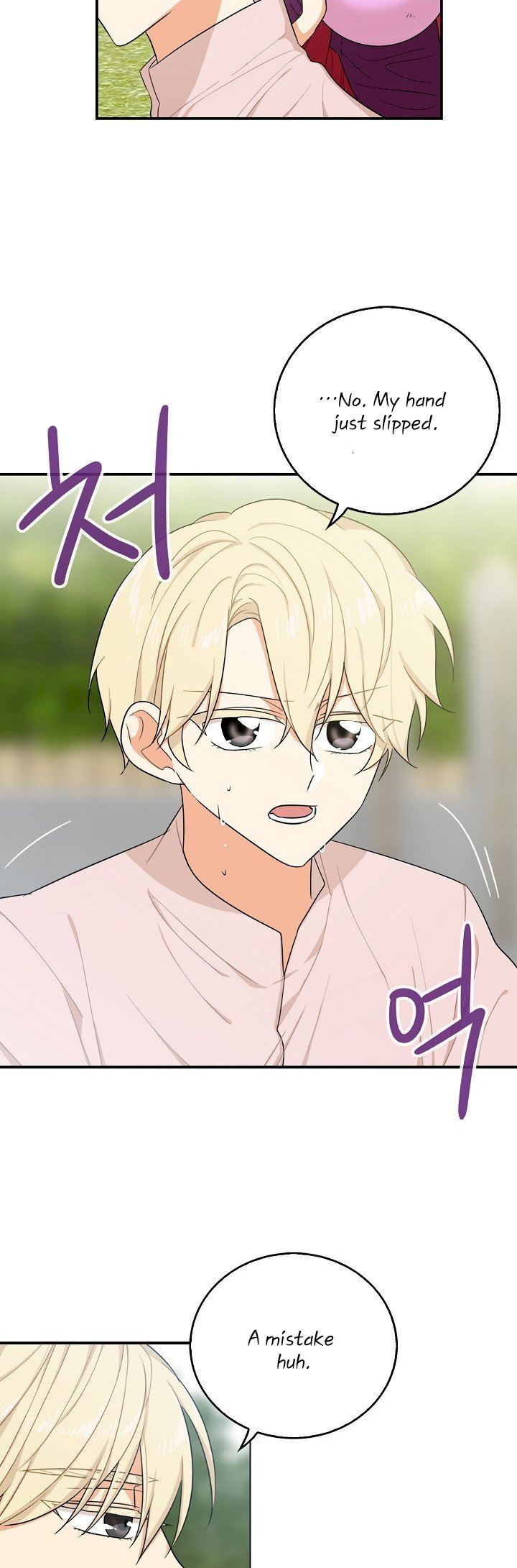 I Became the Villain