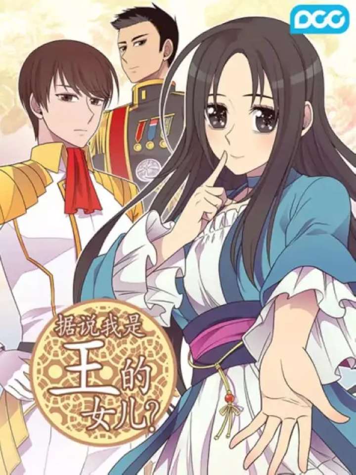 They Say I Was Born A King