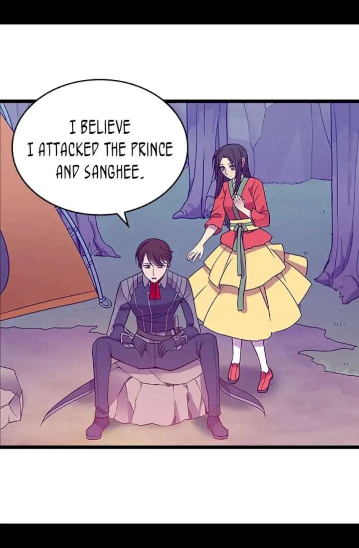 They Say I Was Born A King