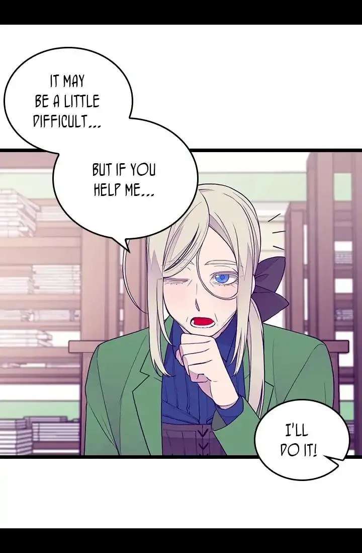 They Say I Was Born A King