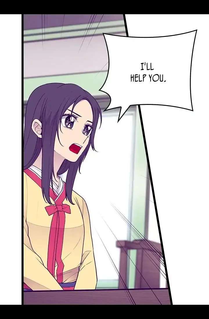 They Say I Was Born A King