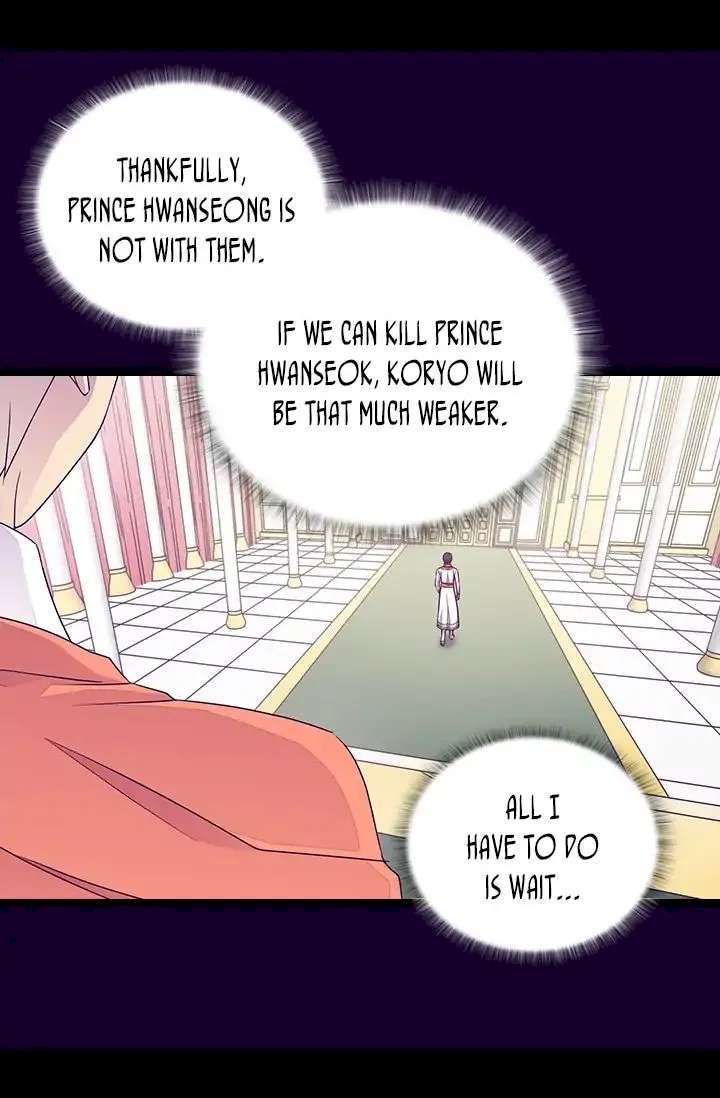 They Say I Was Born A King