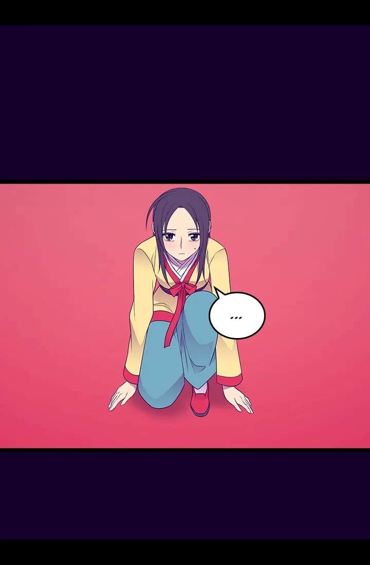 They Say I Was Born A King