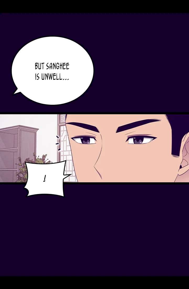 They Say I Was Born A King