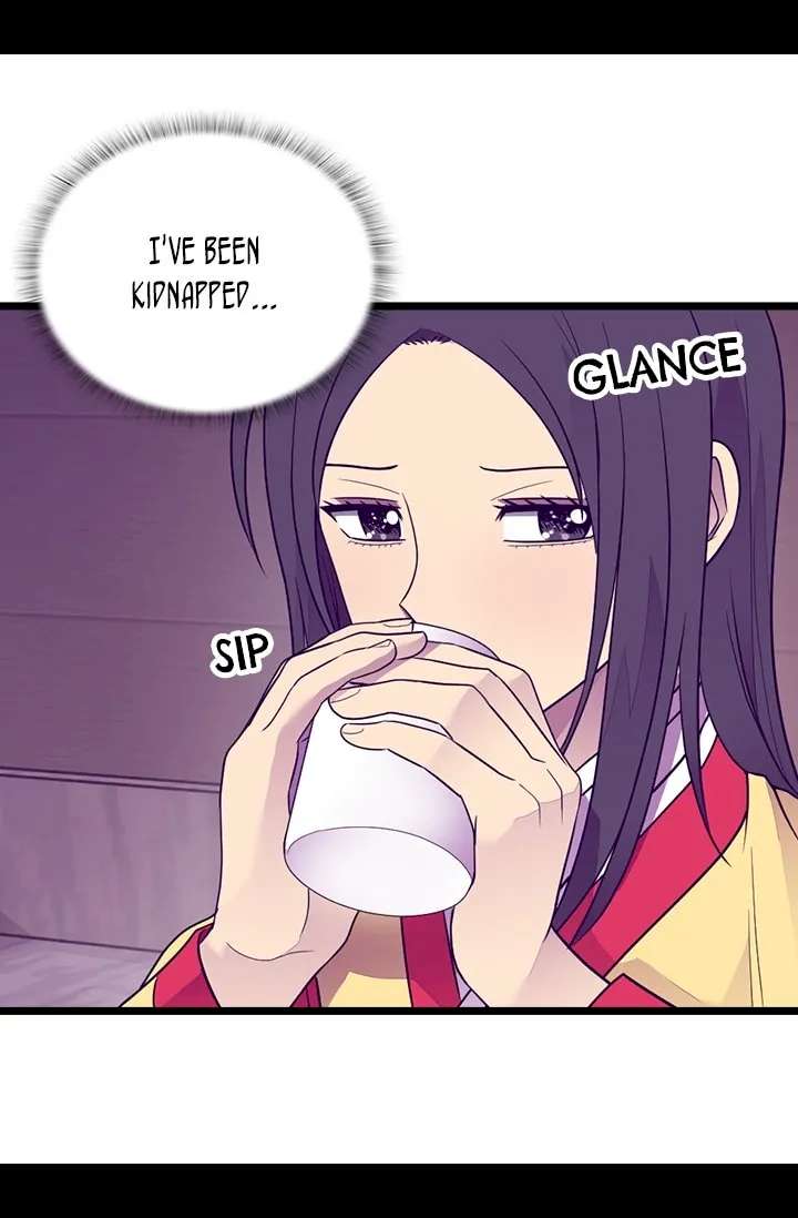 They Say I Was Born A King