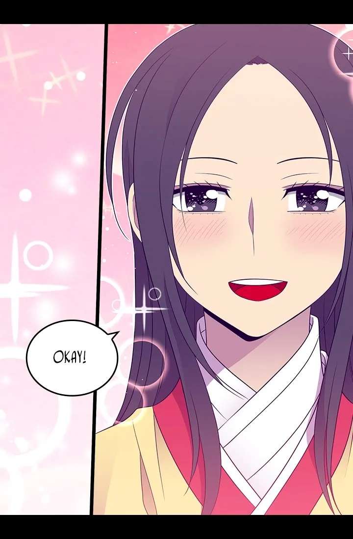 They Say I Was Born A King