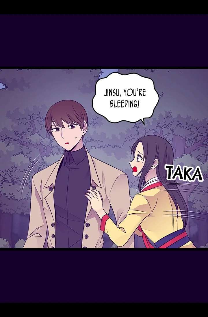 They Say I Was Born A King