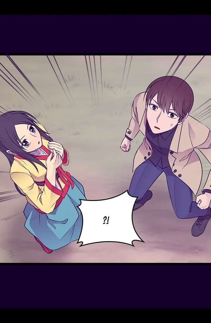 They Say I Was Born A King