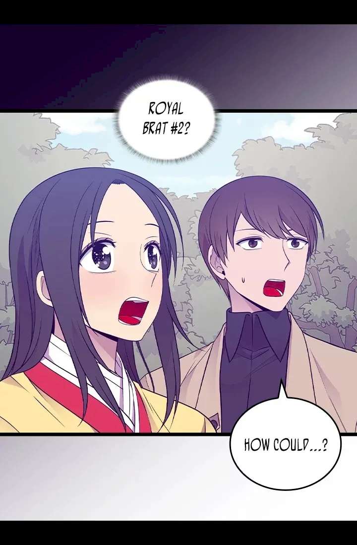 They Say I Was Born A King