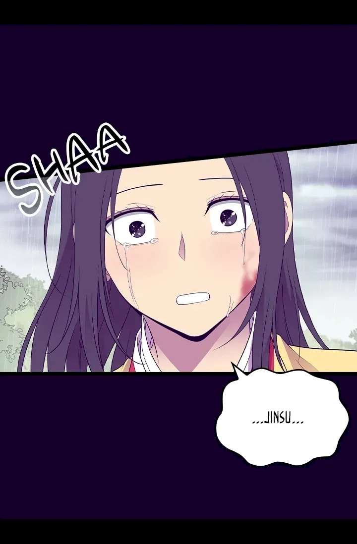 They Say I Was Born A King