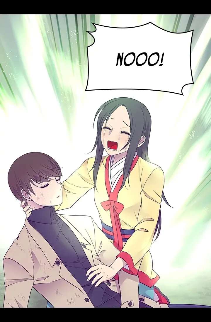 They Say I Was Born A King