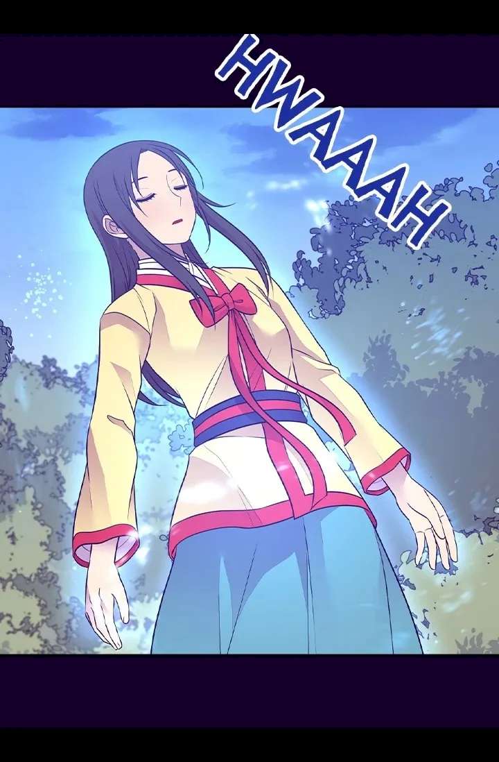 They Say I Was Born A King