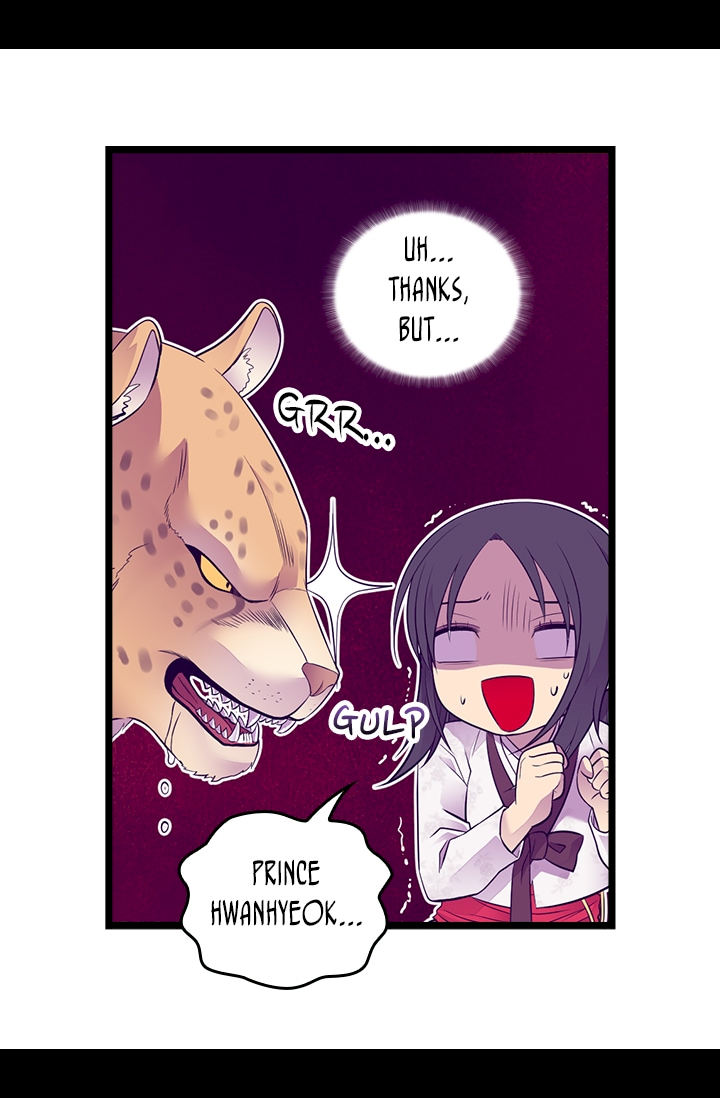 They Say I Was Born A King