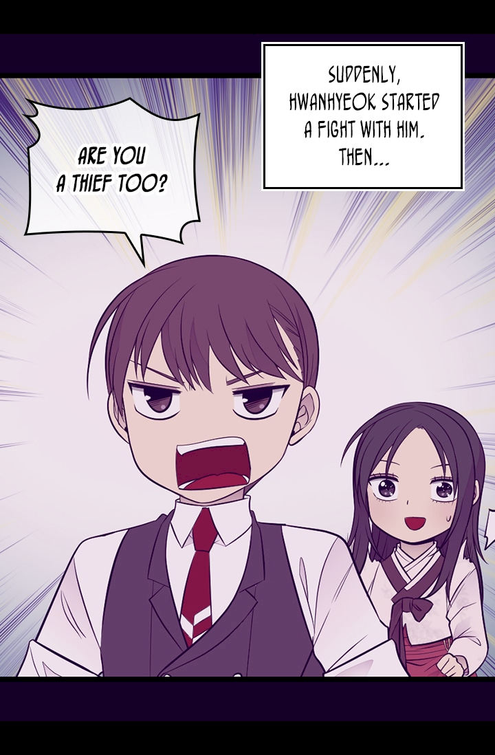 They Say I Was Born A King